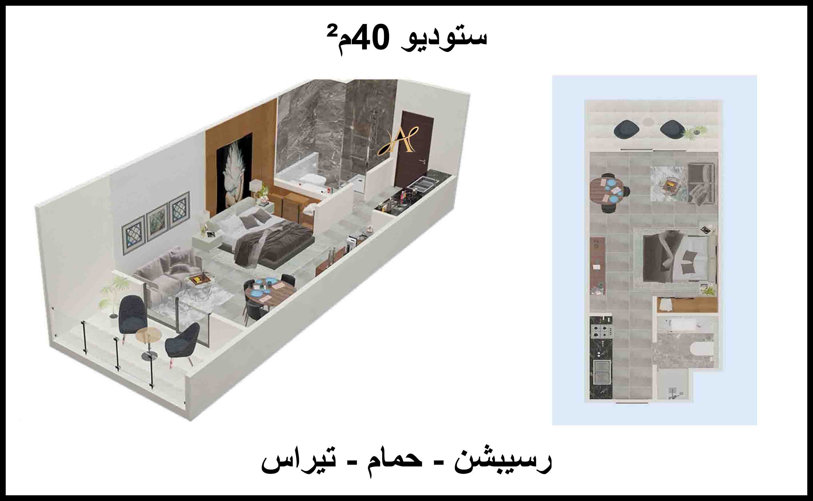 شقة ستوديو للبيع 50م² بكمبوند افينيو الغردقة المقاولون العرب